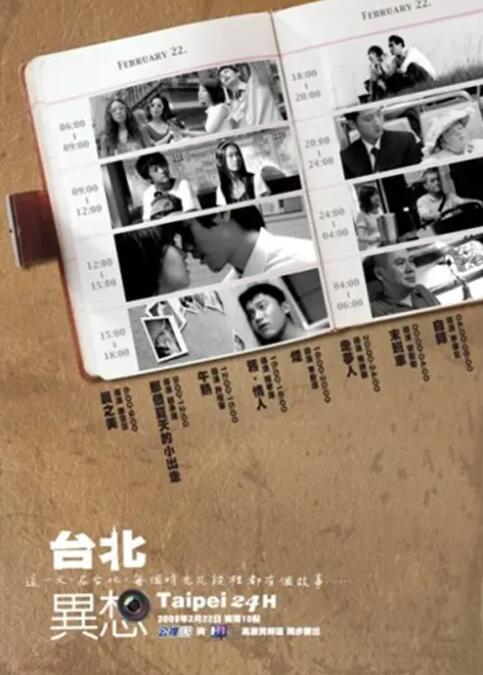 番号资源大全网